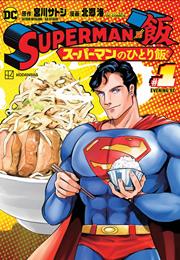 SUPERMAN VS MESHI TP VOL 01