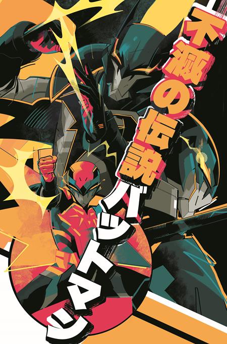 IMMORTAL LEGEND BATMAN #1 (OF 6) CVR E INC 1:25 MATT TAYLOR CARD STOCK VAR