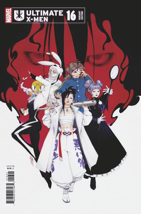 ULTIMATE X-MEN #16 MIGUEL MERCADO VARIANT