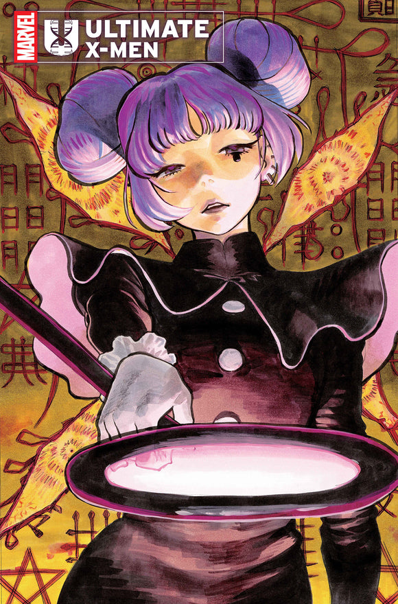 ULTIMATE X-MEN #17 YUJI KAKU VARIANT