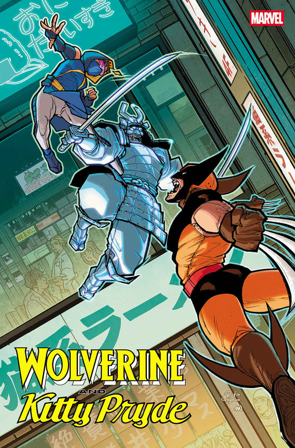 WOLVERINE AND KITTY PRYDE #2 RICKIE YAGAWA VARIANT 1-25