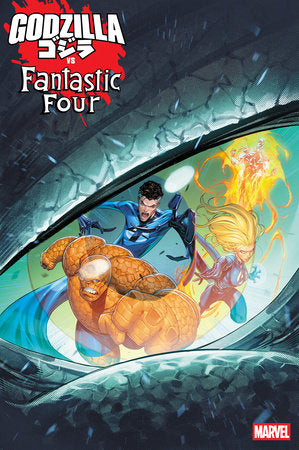 GODZILLA VS. FANTASTIC FOUR #1 IBAN COELLO VARIANT 1-25