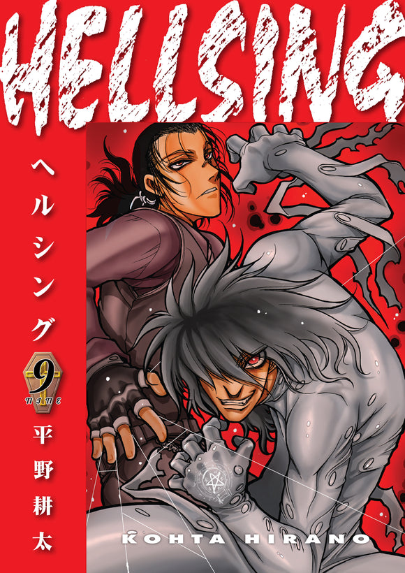 Hellsing Volume 9 (Second Edition)