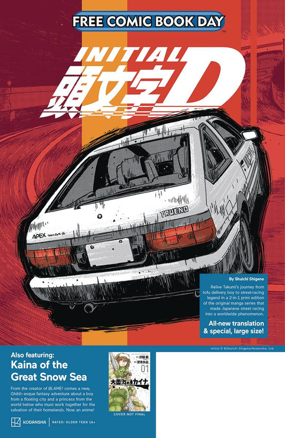 FCBD 2024 INITIAL D & KAINA OF GREAT SNOW (BUNDLES OF 20)  (FREE ON MAY 04)