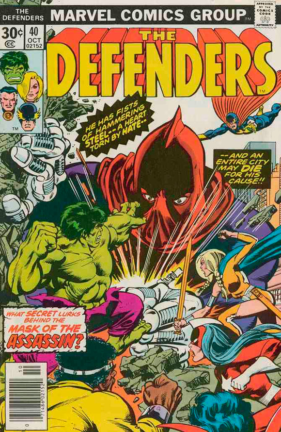 Defenders 1972 #40.