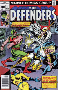 Defenders 1972 #47