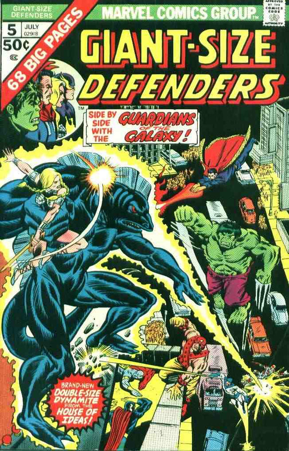 Giant-Size Defenders 1974 #5