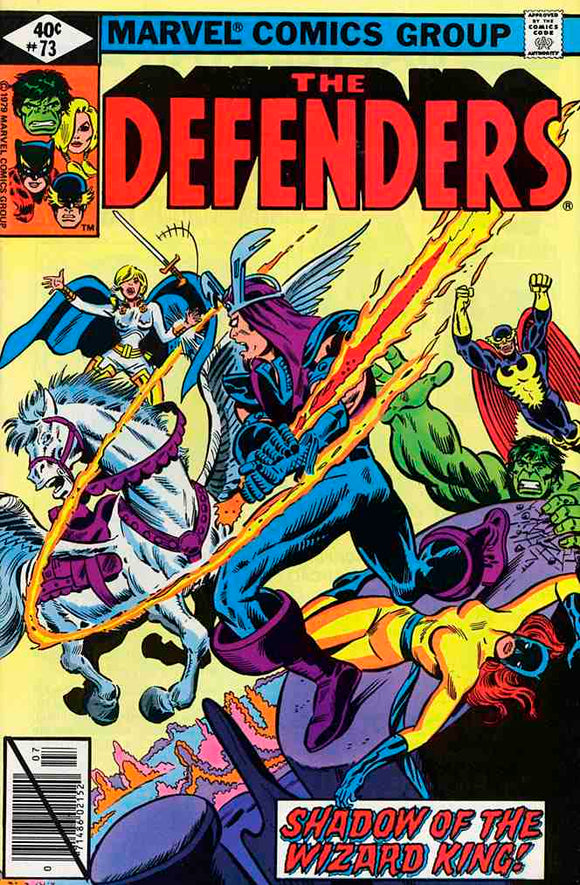 Defenders 1972 #73