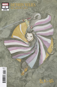 DEMON WARS: SCARLET SIN 1 MITSUHIRO ARITA VARIANT