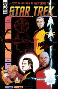 Star Trek #10 Variant B (Murphy)