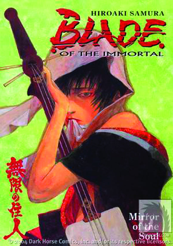 BLADE OF THE IMMORTAL TP VOL 13 MIRROR OF SOUL (MR)