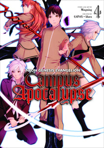 NGE CAMPUS APOCALYPSE TP VOL 04 (FEB110040)