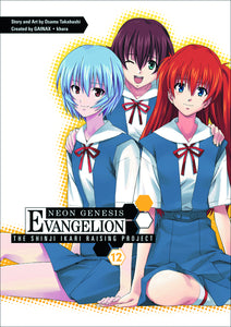 NGE SHINJI IKARI RAISING PROJECT TP VOL 12 (C: 0-1-2)