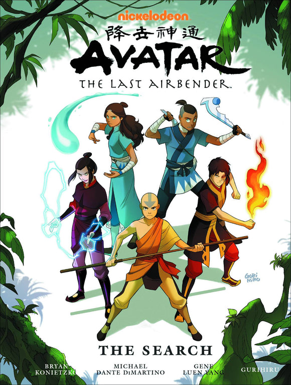 AVATAR LAST AIRBENDER SEARCH LIBRARY ED HC (C: 0-1-2)