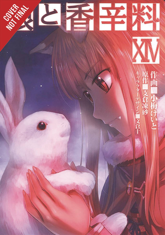 SPICE AND WOLF GN VOL 14