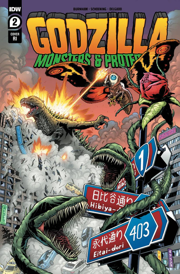 GODZILLA MONSTERS & PROTECTORS #2 10 COPY SL GALLANT  INCV (