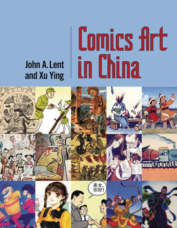 COMICS ART IN CHINA SC (C: 0-1-0)